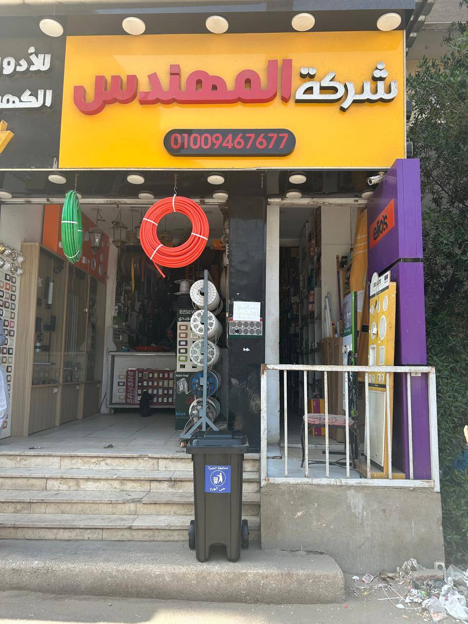 رئيس حي الهرم: إلزام أصحاب المحال التجارية والمطاعم بوضع صناديق قمامة أمامها|