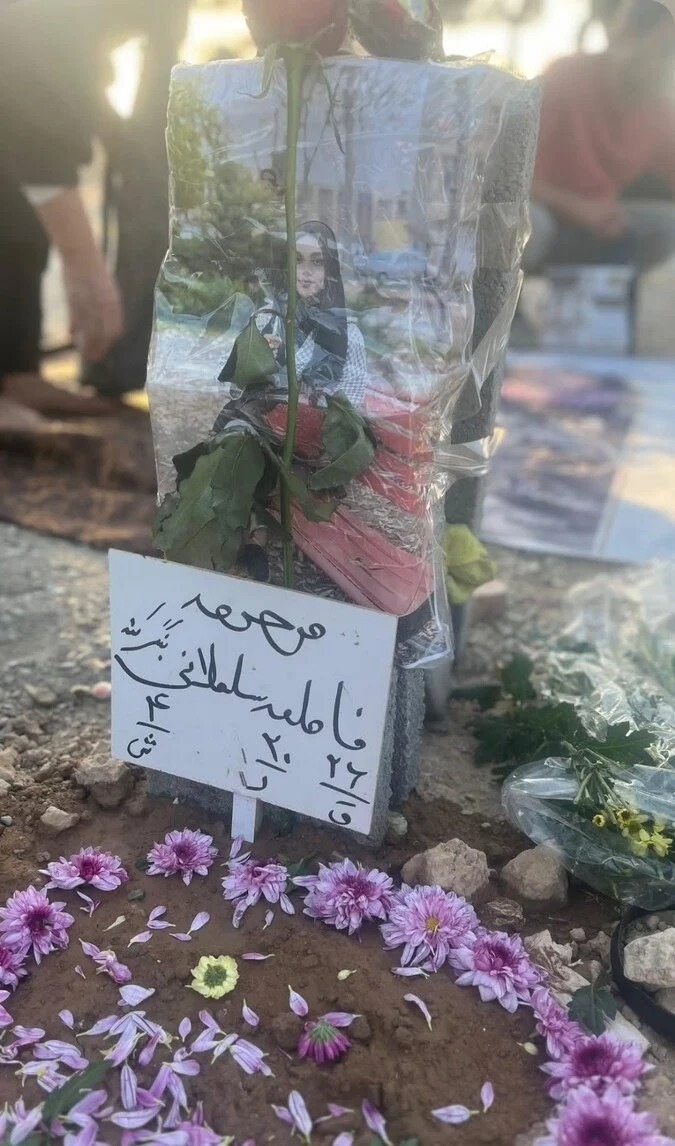 فاطمة سلطاني