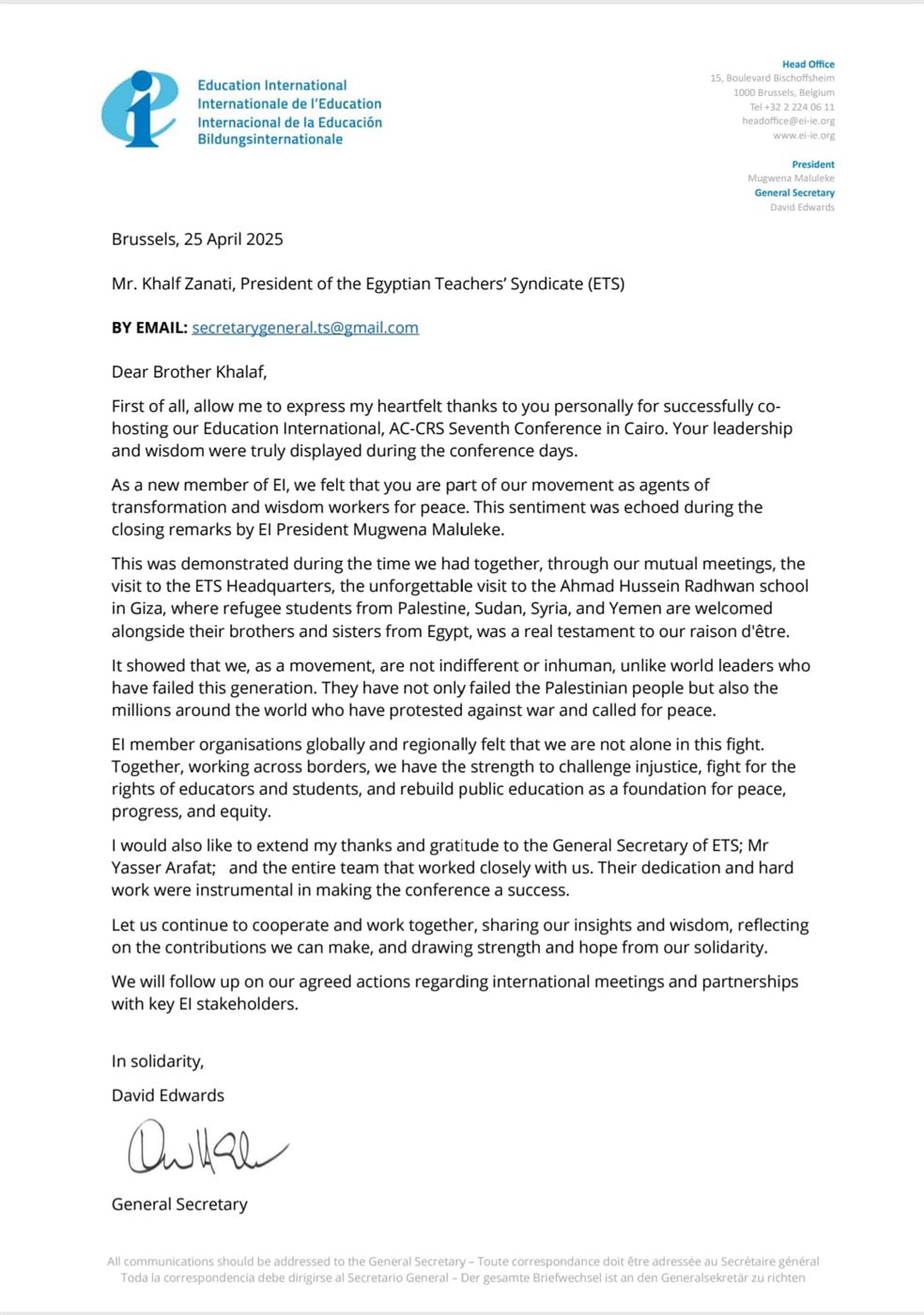منظمة الدولية للتربية فى خطاب لنقيب المعلمين
