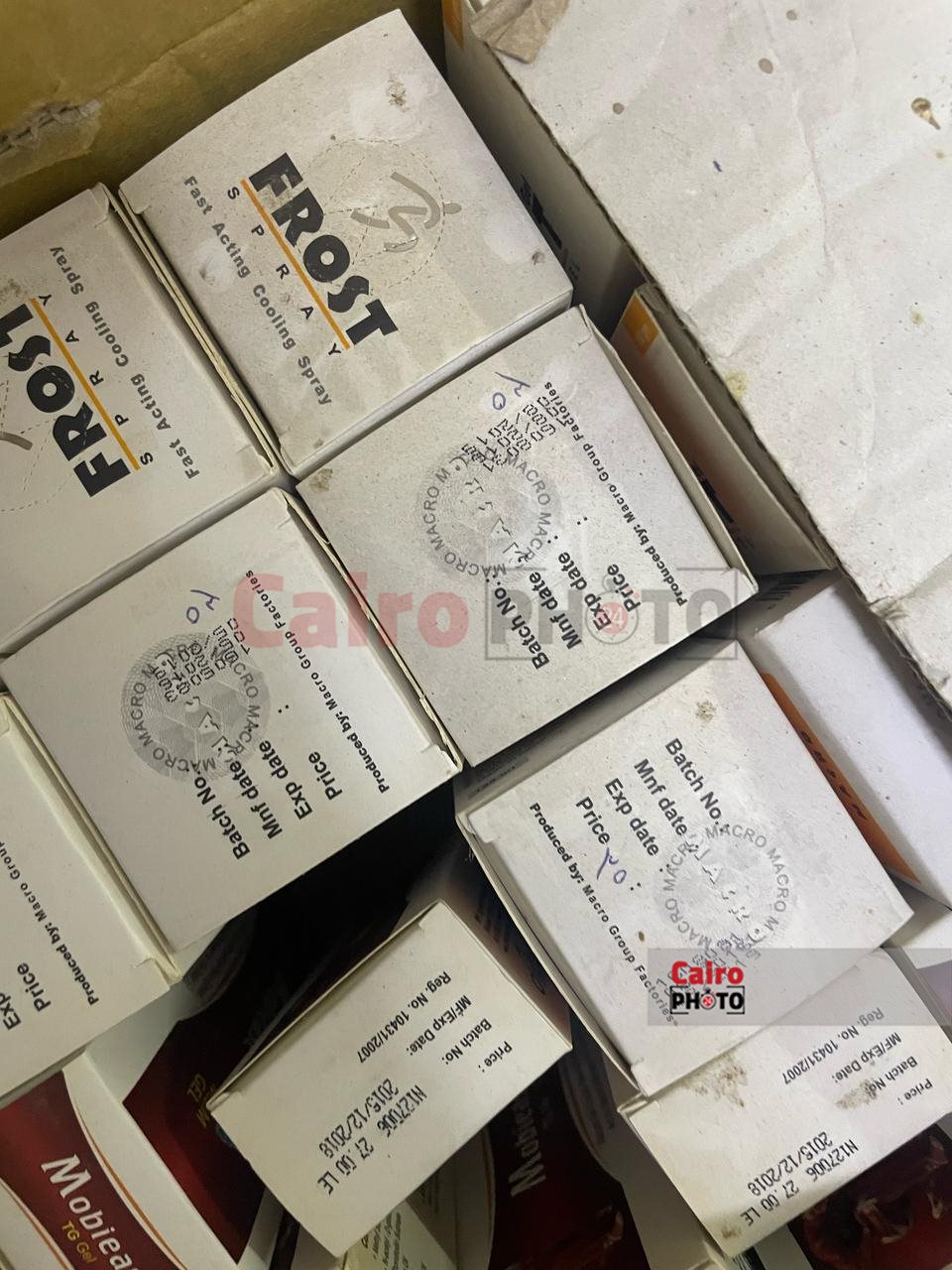 حملة إدارة العلاج الحر ببورسعيد 