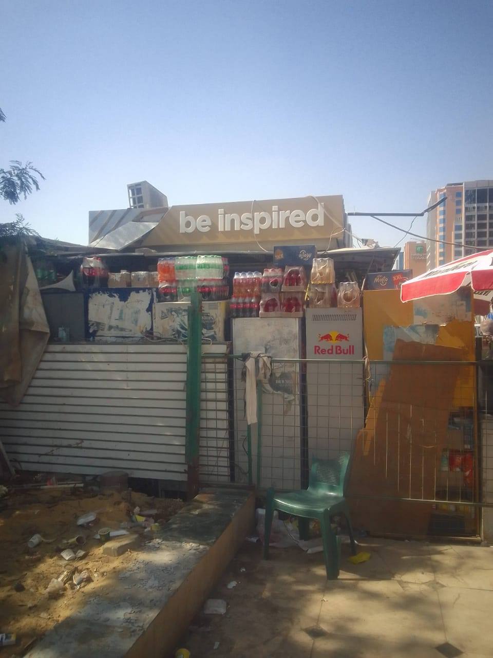 إزالة حالات تعدٍ علي الأراضي الزراعية