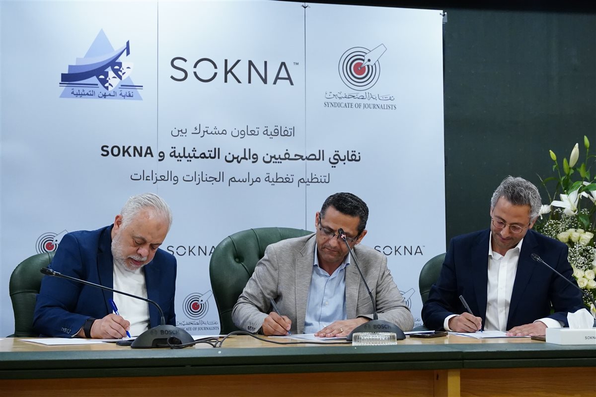 أشرف زكي وخالد البلشي وأحمد جاب الله