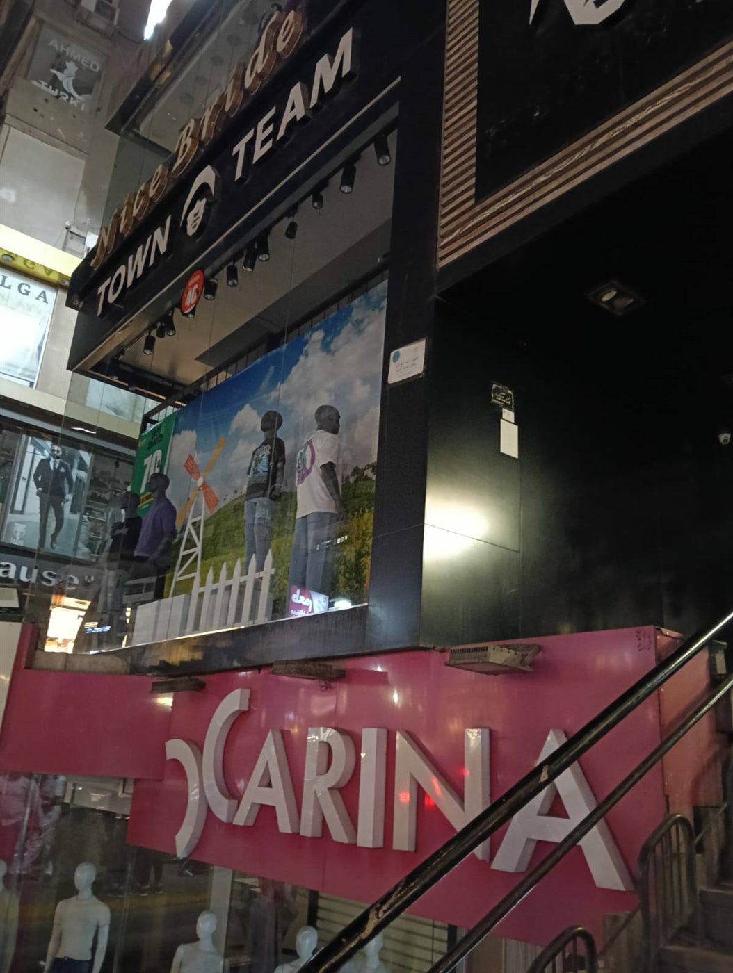 حملات على المحال التجارية