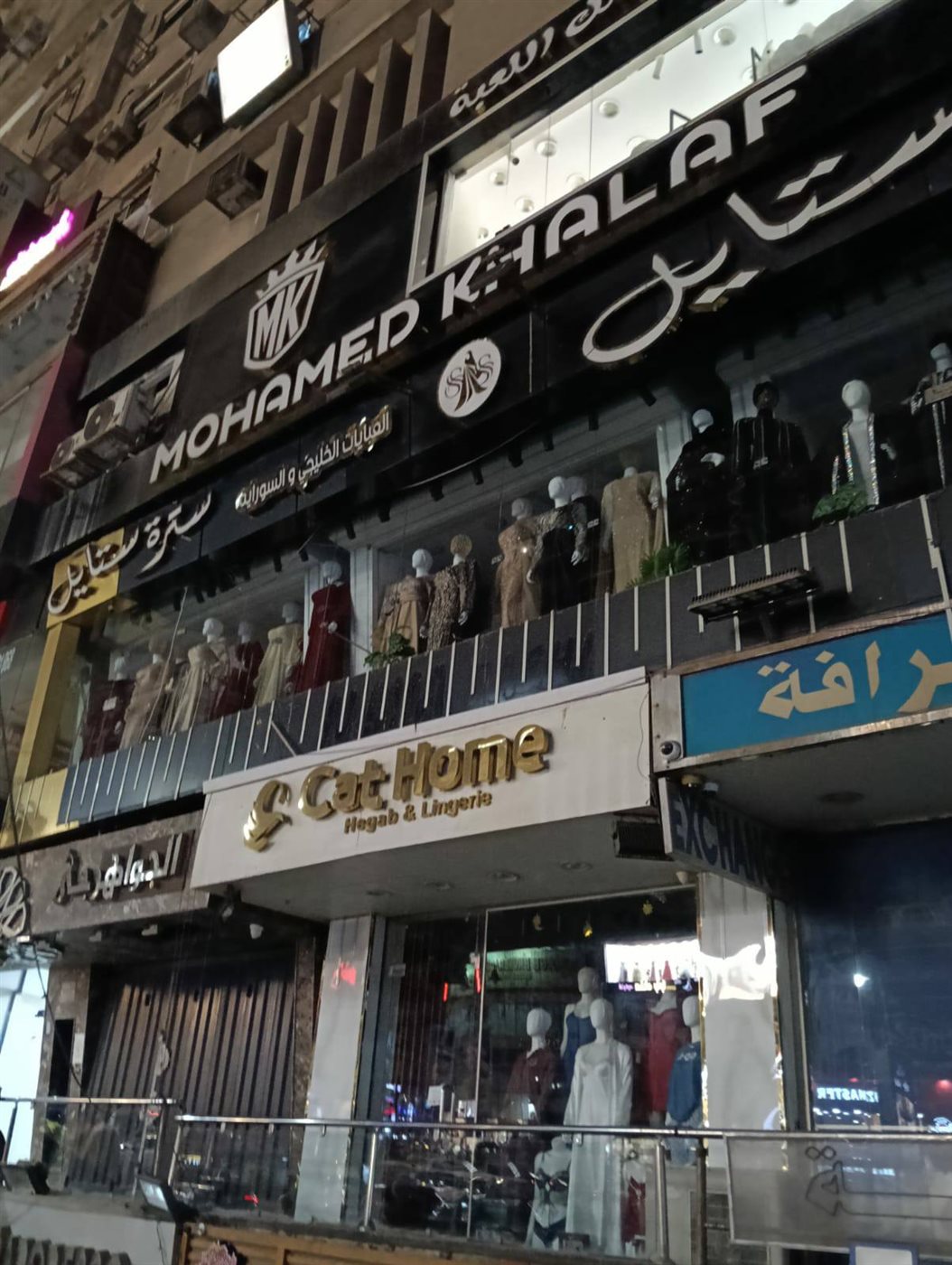 حملات على المحال التجارية