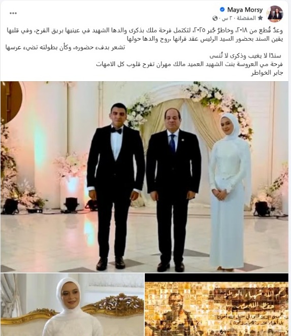 منشور وزارة التضامن الاجتماعي 