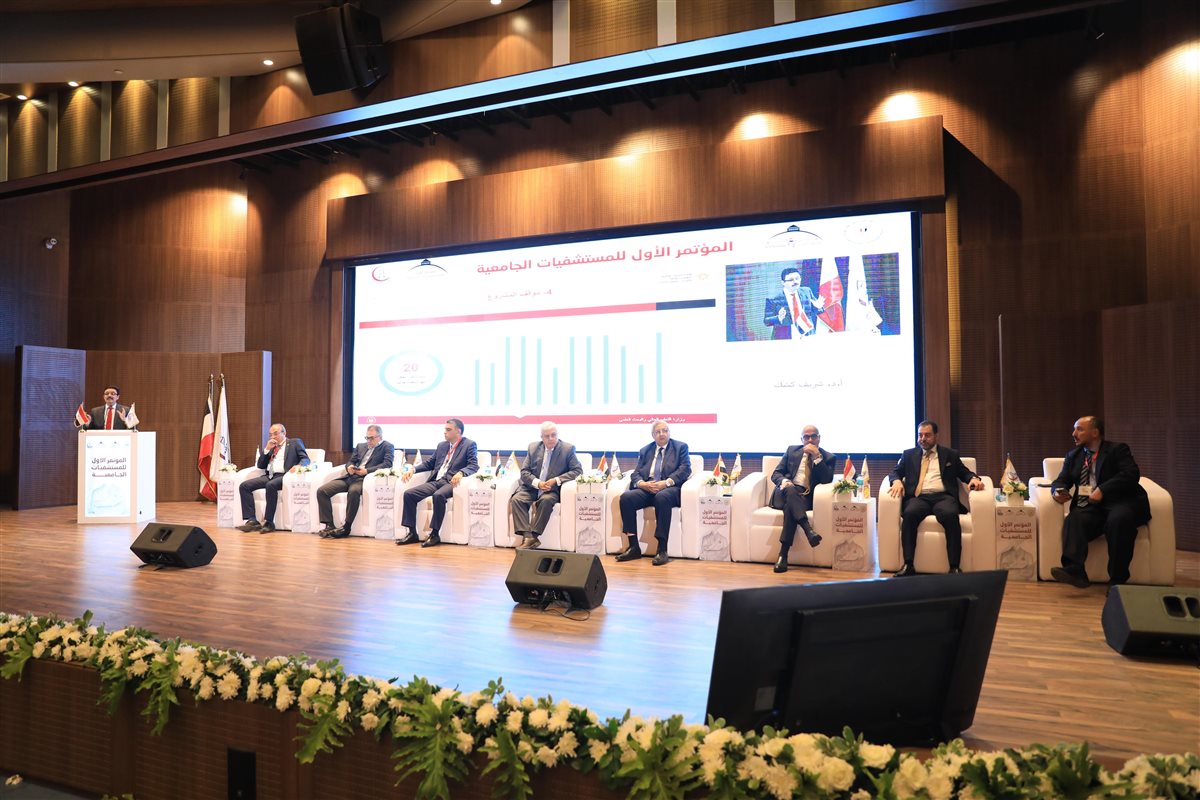 جانب من المؤتمر