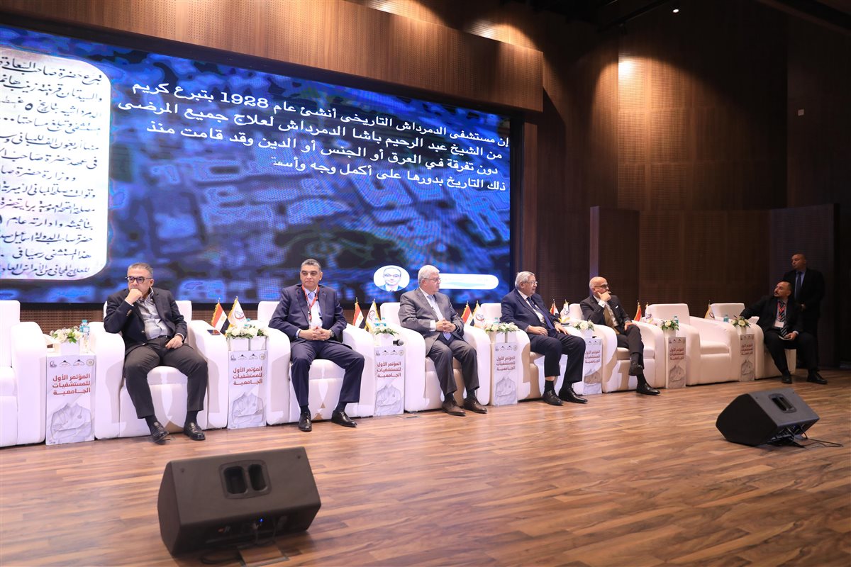 جانب من المؤتمر