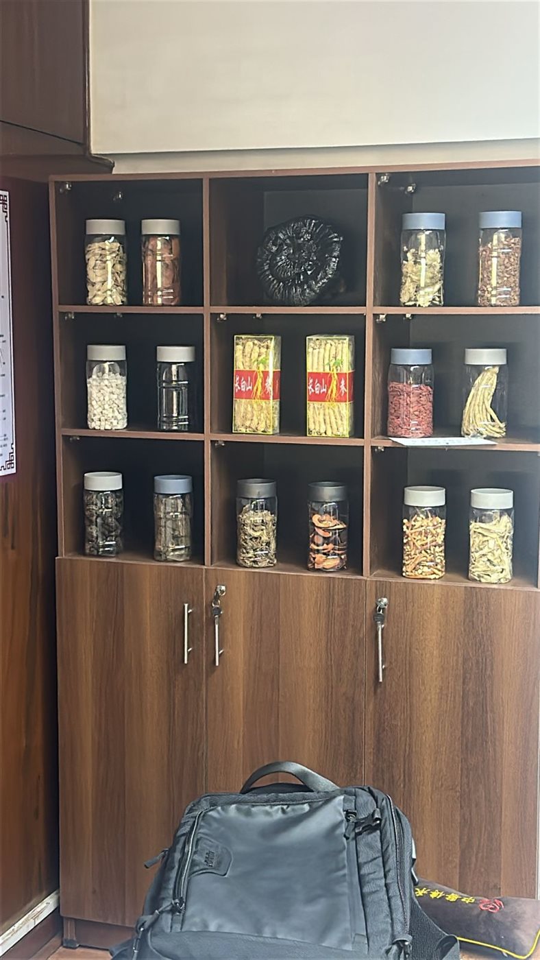 عيادة الطب الصيني التقليدية