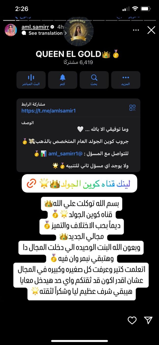 ستوري <span style=