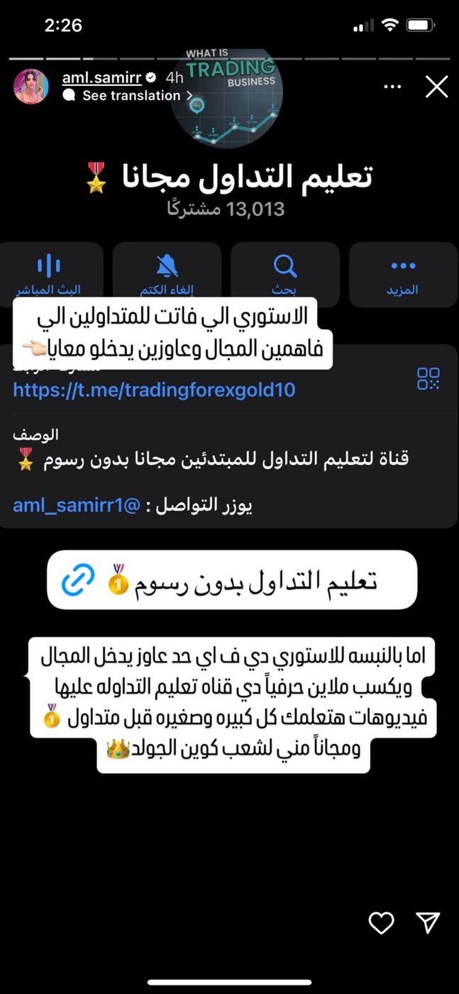 ستوري <span style=