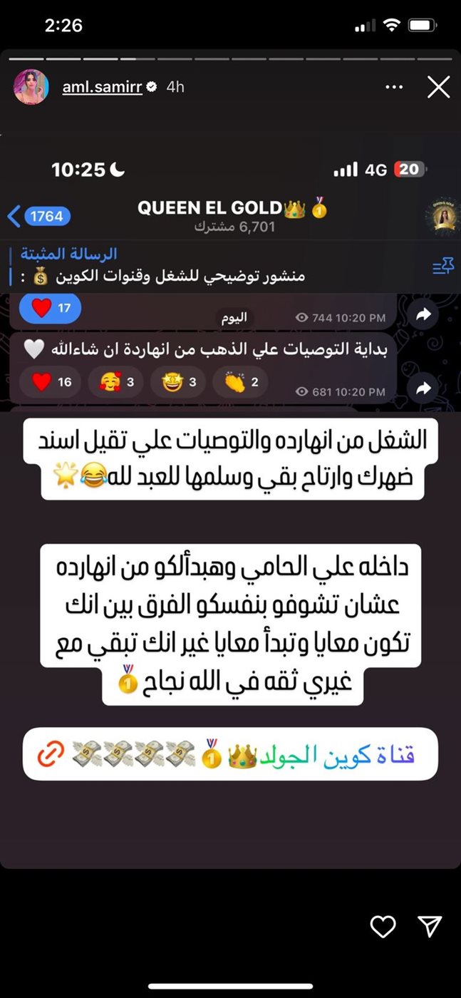 ستوري <span style=