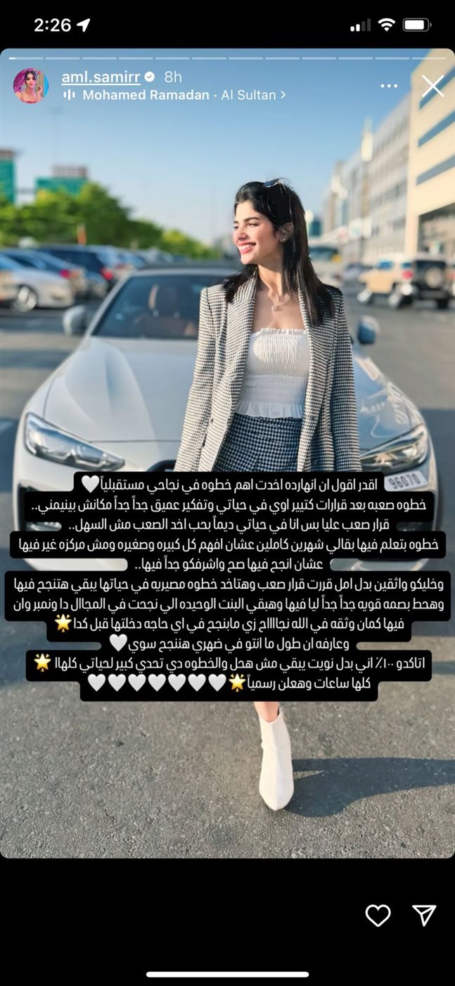 ستوري <span style=