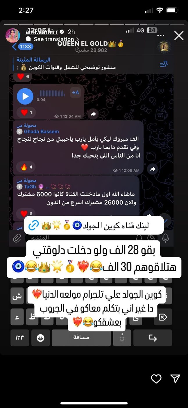 ستوري <span style=