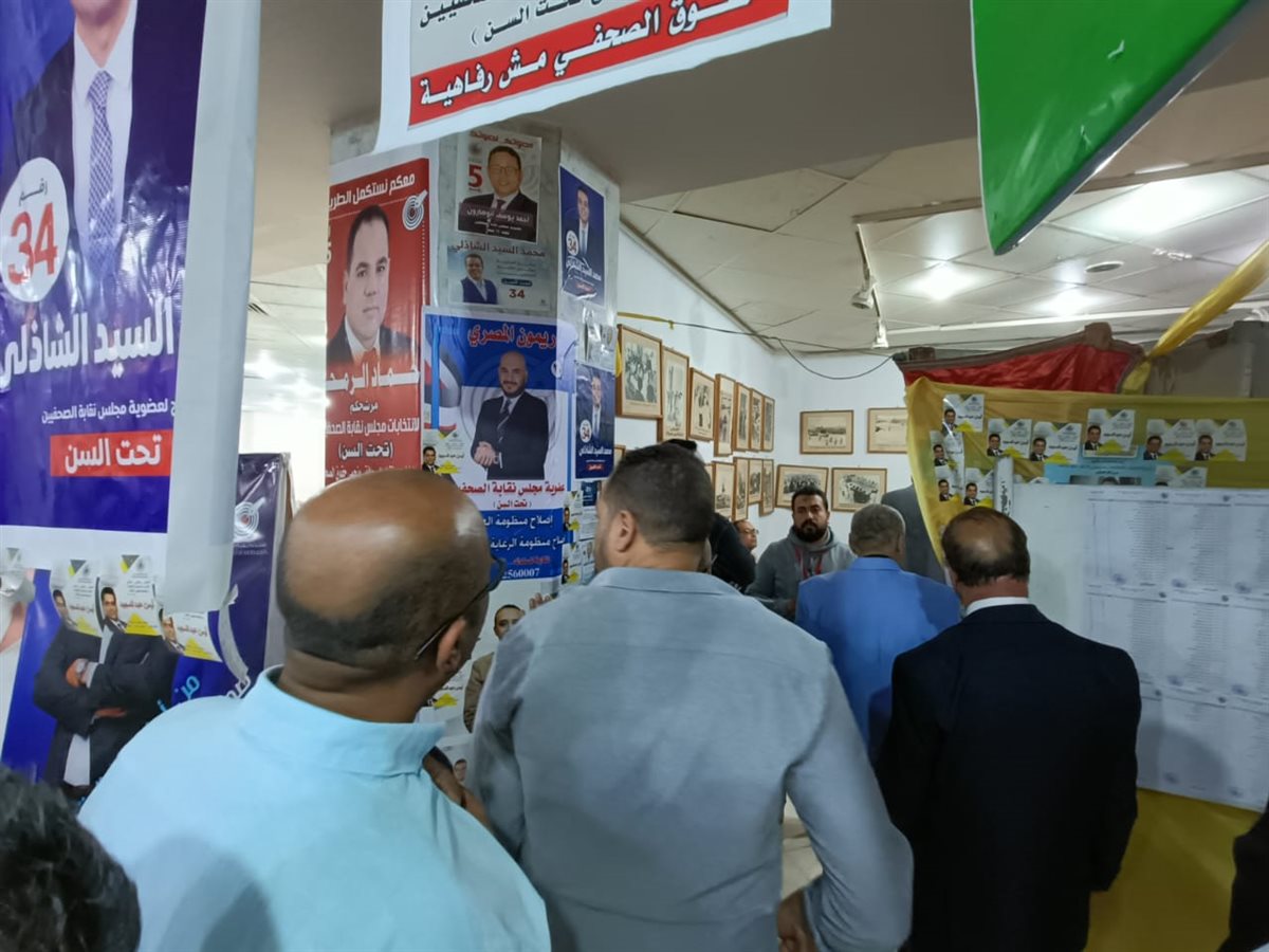 بدء العملية الإنتخابية وفتح باب التصويت بانتخابات نقابة الصحفيين