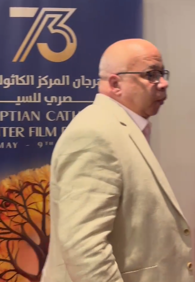شريف دسوقي أول الحضور بمهرجان المركز الكاثوليكي للسينما