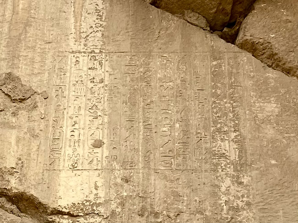 نقش على المدخل الأصلي للهرم الأكبر