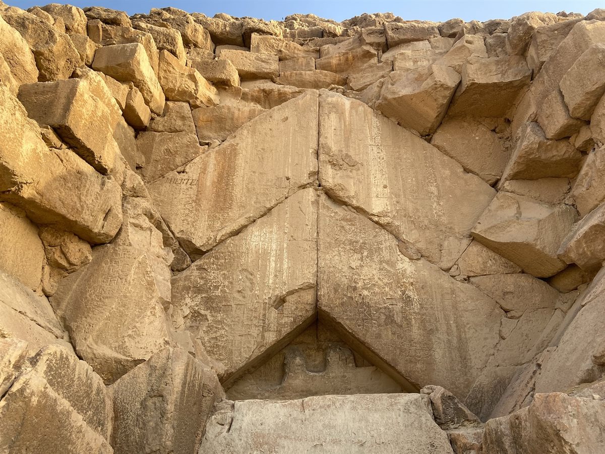 المدخل الأصلي للهرم الأكبر