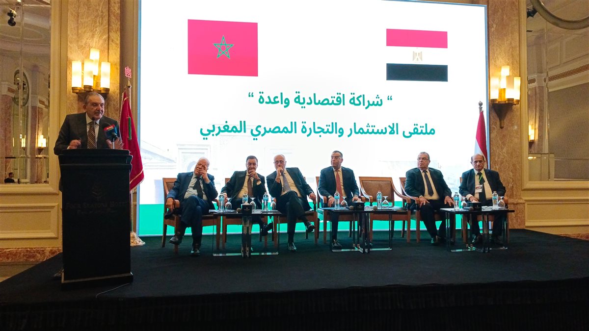جانب من اجتماع الغرفة المصرية المغربية