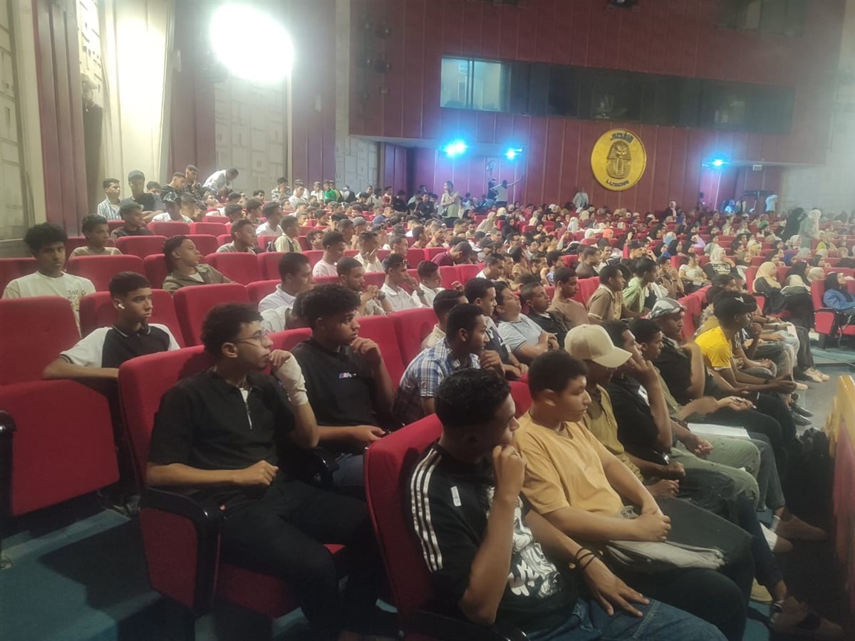 محاضرات مجانية لطلاب الثانوية العامة بالأقصر