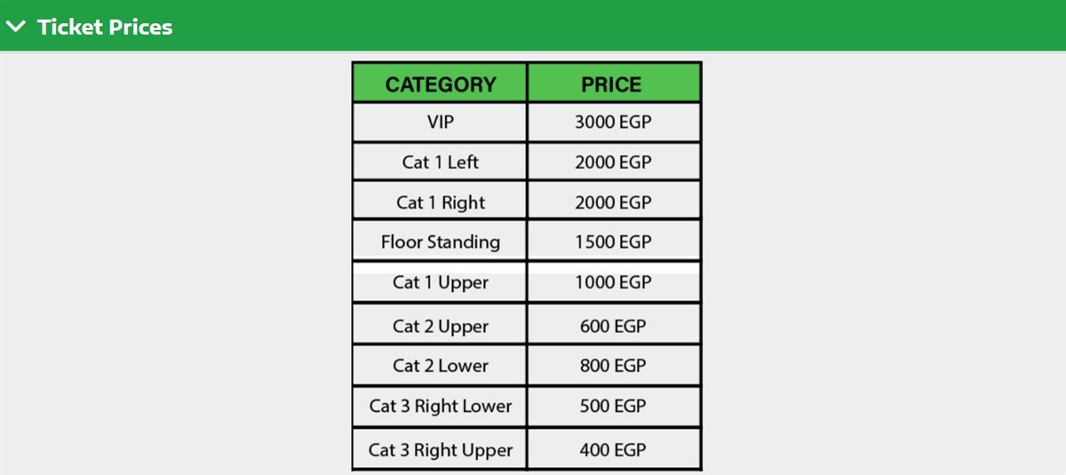 حفل تذاكر حفل فرقة كايروكي