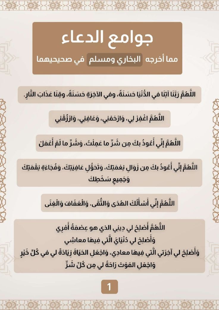 دعاء يوم عرفة صور 5