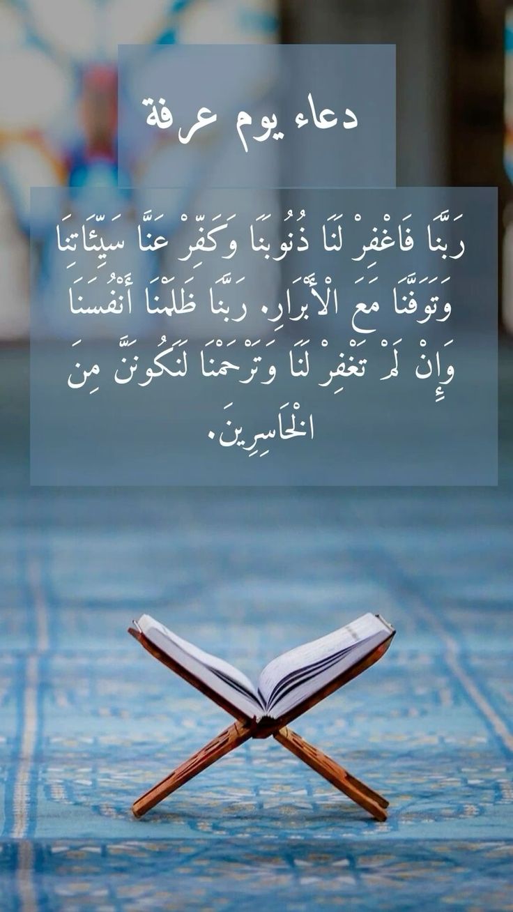 صور دعاء اليوم الرابع من ذي الحجة