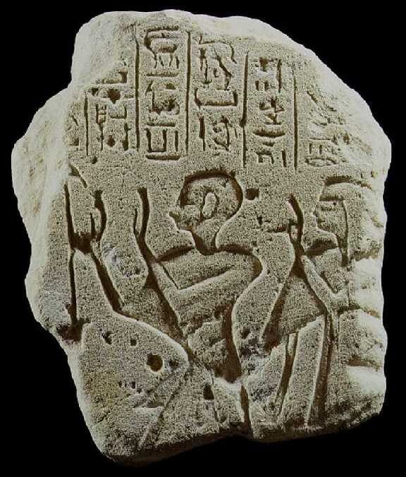  قطعة مصرية للوحة حجرية مستديرة  