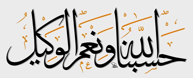 دعاء الخوف من شخص ظالم