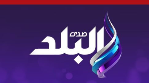 تردد قناة صدى البلد الجديد 2025