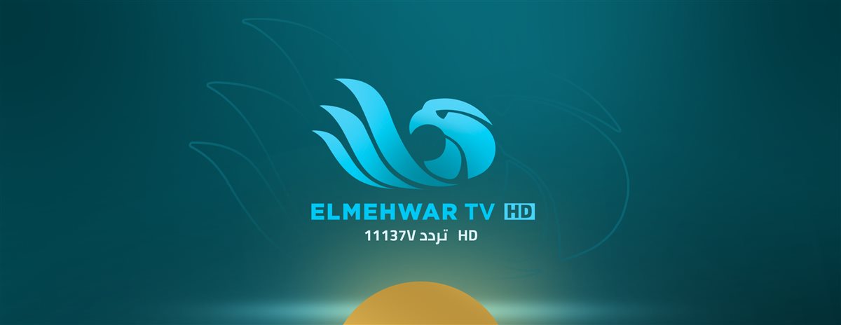 تردد قناة المحور الجديد&nbsp;2025 على النايل سات