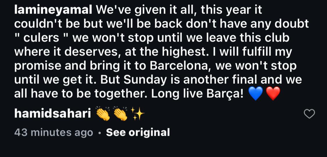 رسالة لامين يامال نجم فريق برشلونة