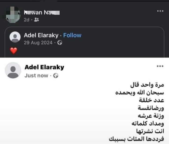 منشور نوران