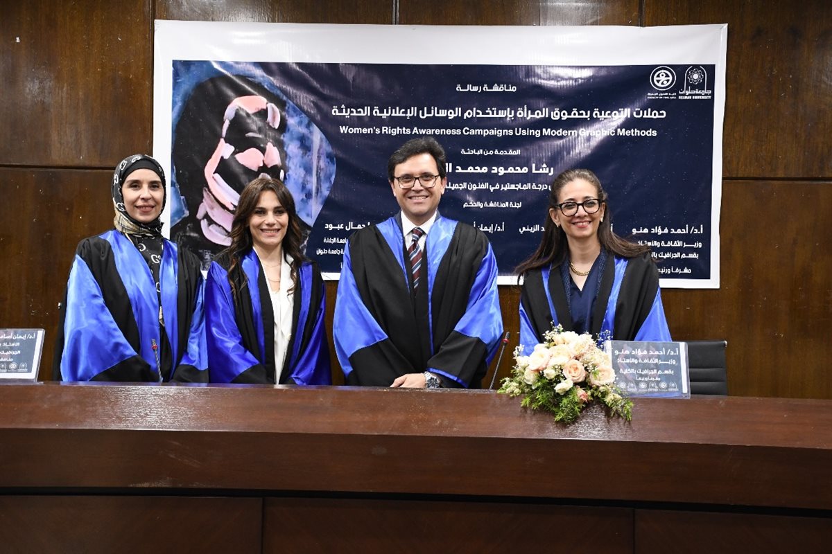 جانب من المناقشة 