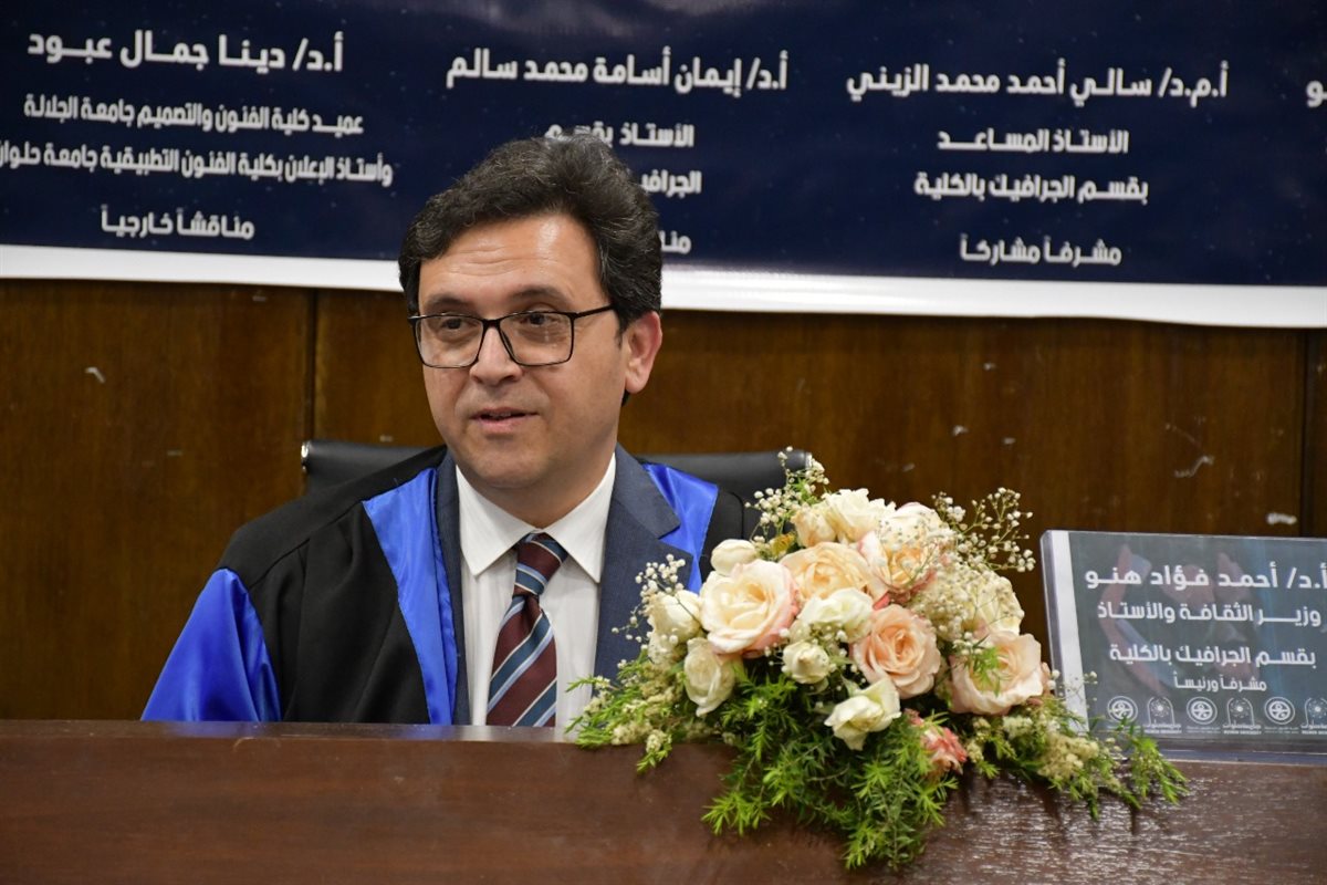 وزير الثقافة 