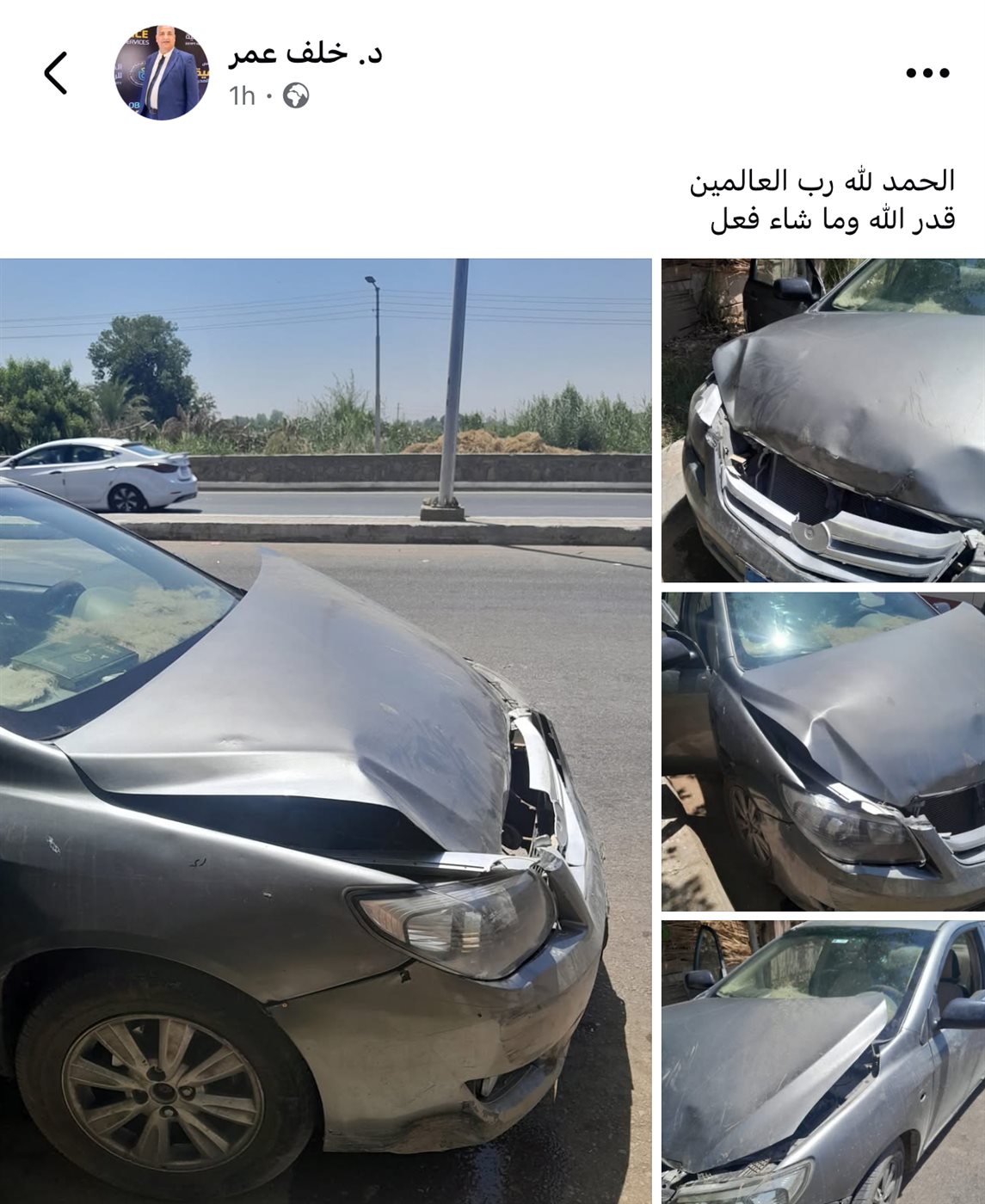 منشور الدكتور خلف عبر صفحتة على الفيس بوك