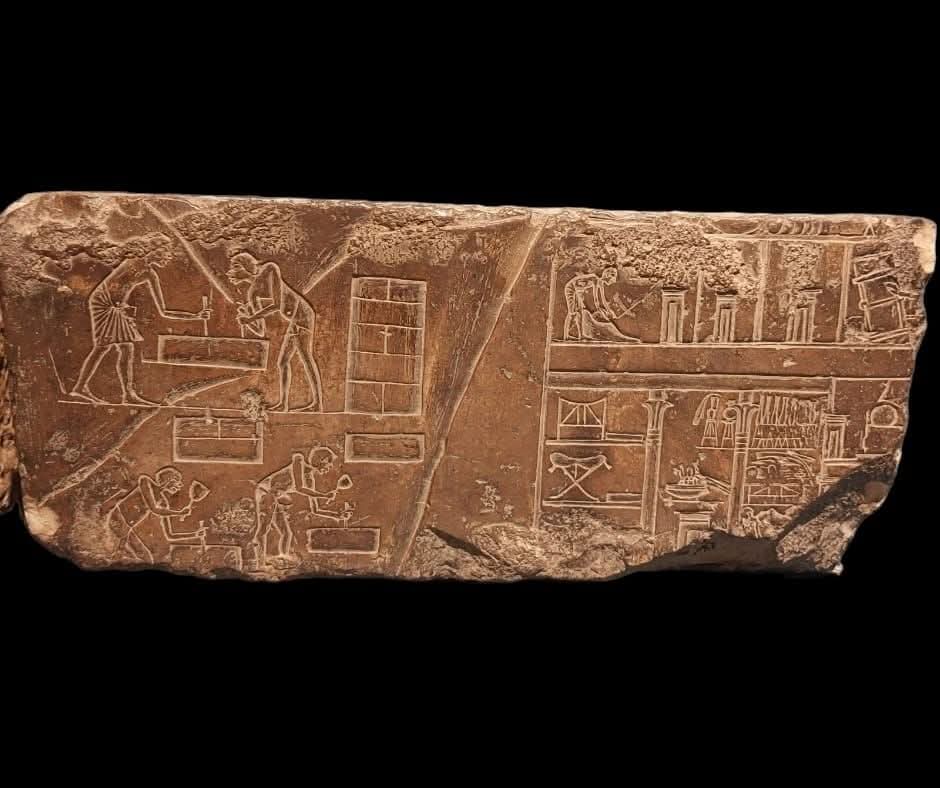 القطعة الأثرية 