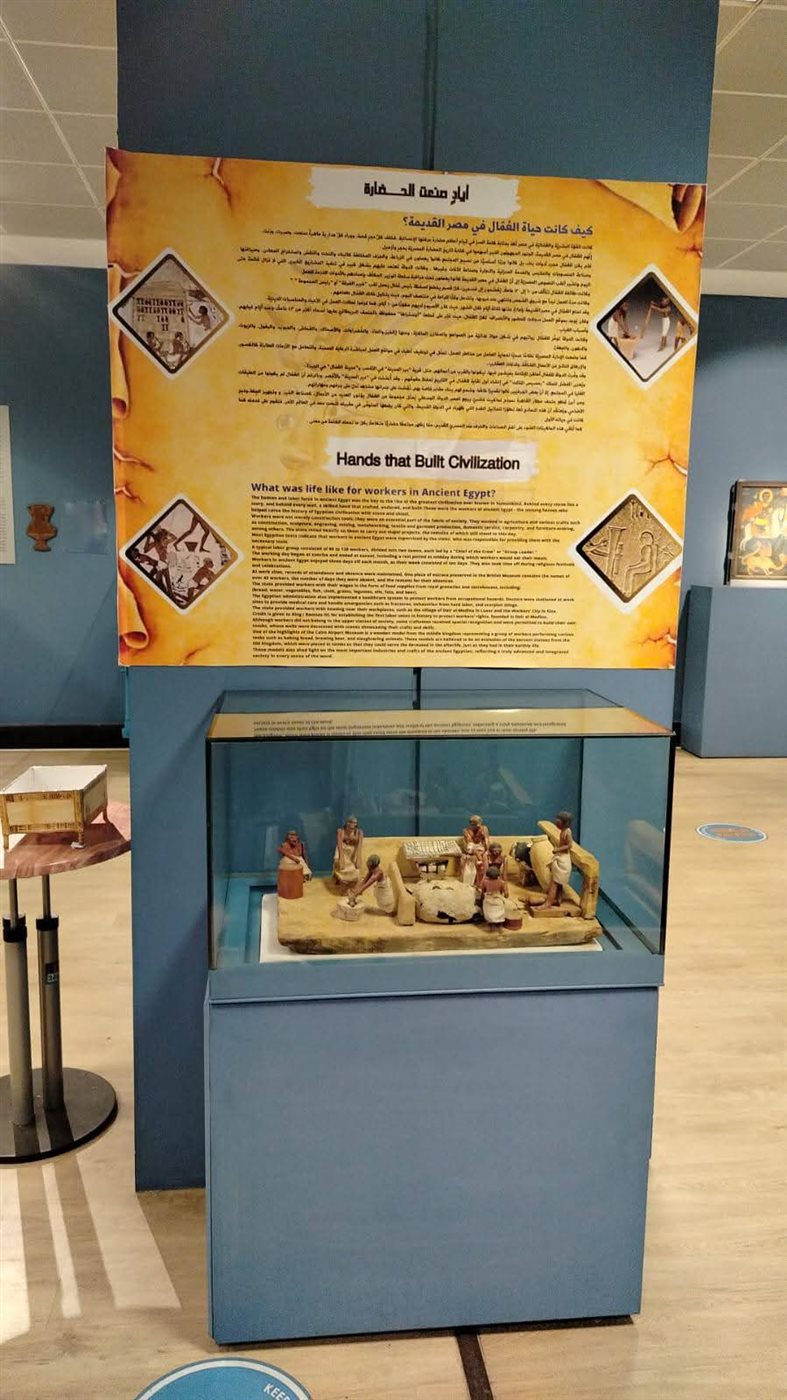 متحف مطار القاهرة الدولي 