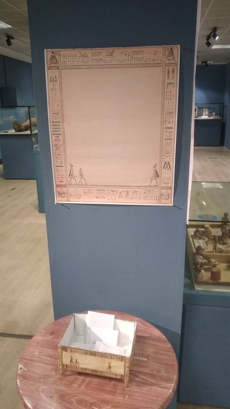 متحف مطار القاهرة الدولي 