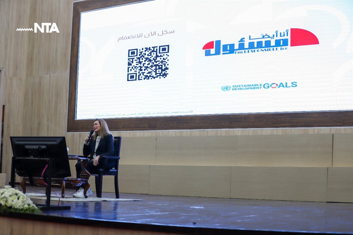 الأكاديمية الوطنية للتدريب تطلق مبادرة  أنا أيضًا مسئول