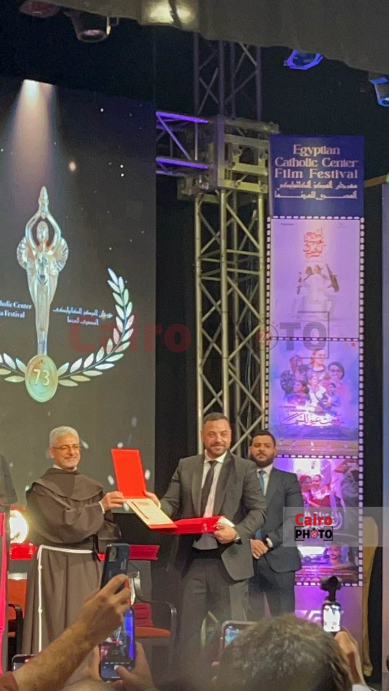 تكريم طارق العريان وعمرو يوسف في حفل ختام مهرجان المركز الكاثوليكي للسينما في دروته الـ 73<br alt=