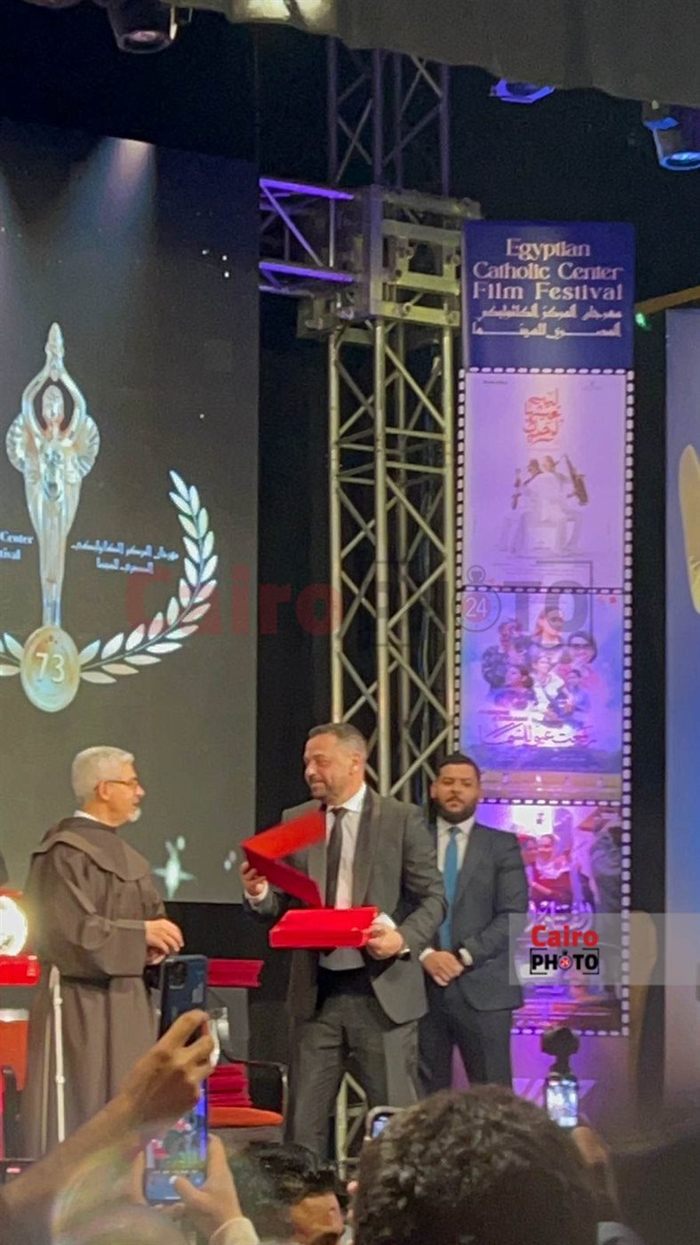 مهرجان المركز الكاثوليكي للسينما  يكرم عمرو يوسف وطارق العريان في حفل ختام الدورة الـ 73