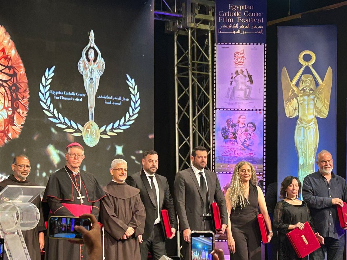 لقطات من حفل ختام مهرجان الكاثوليكي للسينما في دورته الـ 73