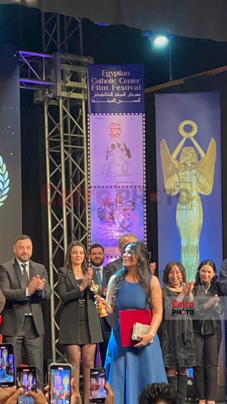 لحظة تكريم منى زكي في ختام الدورة الـ 73 من مهرجان المركز الكاثوليكي للسينما