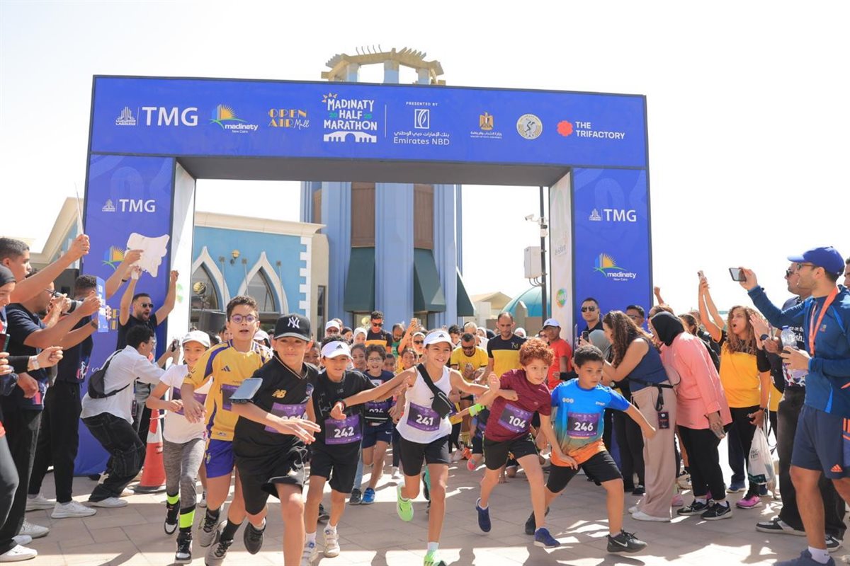 لقطات من ماراثون مدينتي