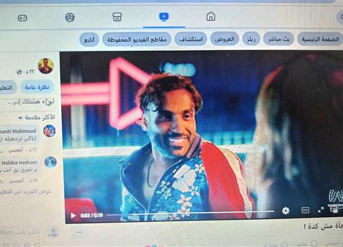 أحمد فهمي عبر فيس بوك