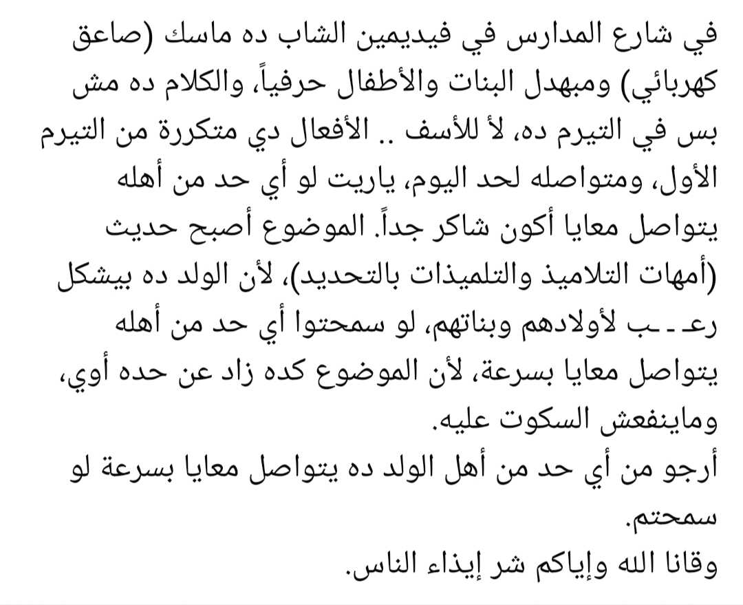 بعد المتداول 