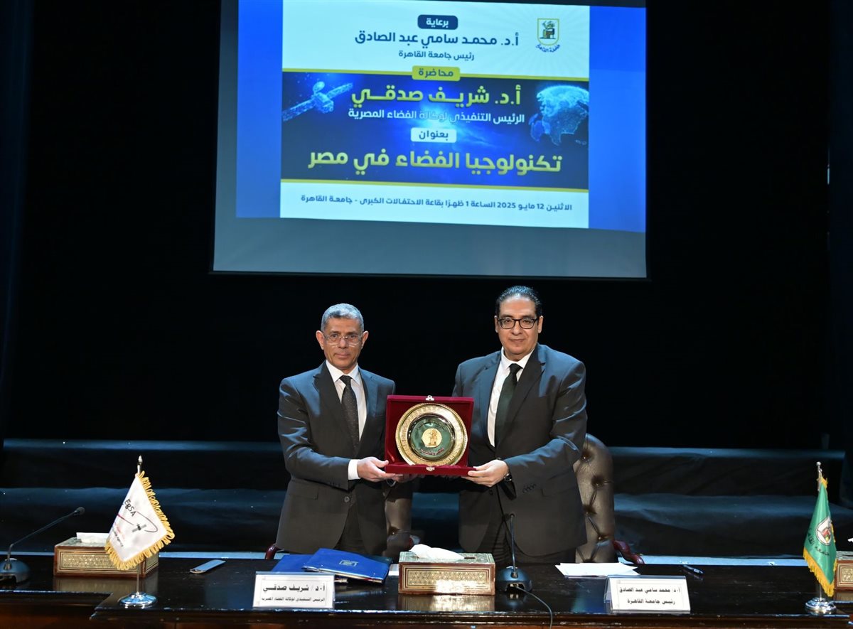 جانب من الشراكة