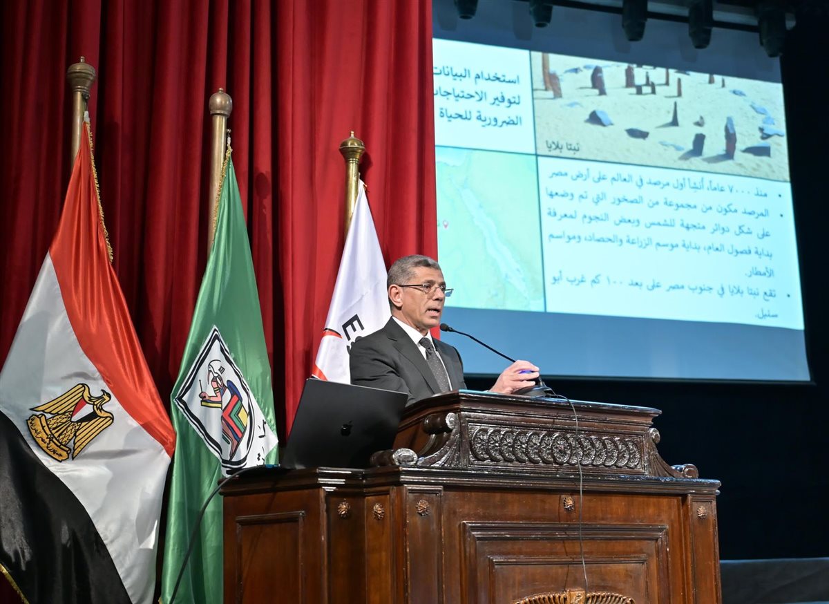 جانب من المؤتمر