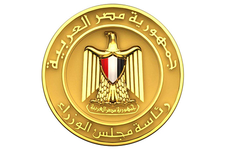 إجازة عيد الأضحى 2025