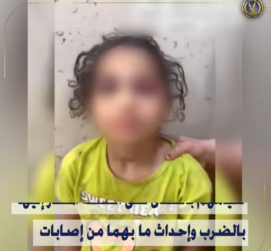 الصغيرة المعتدى عليها